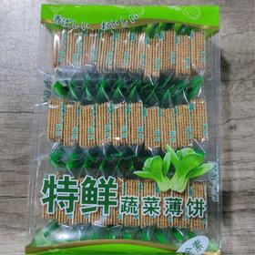 特鲜蔬菜薄饼 全素 300g