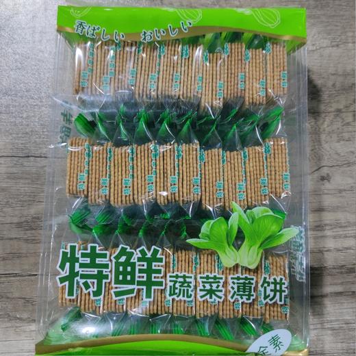 特鲜蔬菜薄饼 全素 300g 商品图0