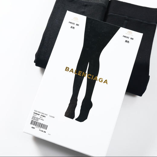 价值1700 du家牛货 巴黎&家1200D袜裤 过冬必备打底裤 2条装黑色+灰色 礼盒包装 美丽可以不冻人 商品图0