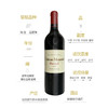 【原瓶进口】蒙特维尔酒庄红葡萄酒2016年 波尔多波美侯产区14.5%vol 750ml 法国原瓶进口 商品缩略图3