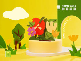 蛋糕造型：花呗