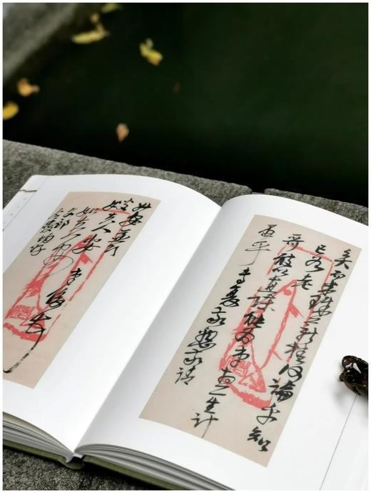 《鹤园藏札：吴昌硕、郑孝胥卷》《鹤园藏札：俞樾卷》，精装，16开，全2册 商品图5