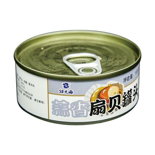 壮元海蒜蓉扇贝罐头100g/罐*8罐、壮元海香辣扇贝罐头100g/罐*8罐 商品图0