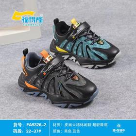 福得隆新款大棉9326-2  32-37码