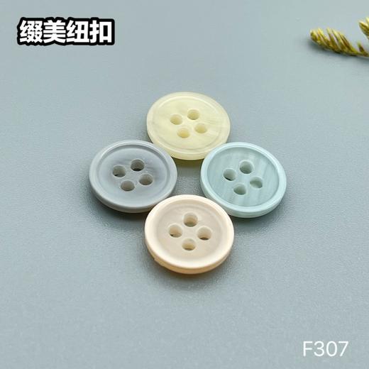 F307(整包购买) 商品图5