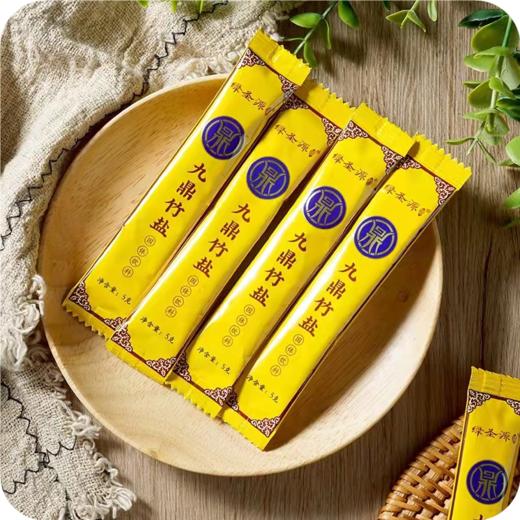 九鼎竹盐 商品图0