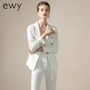 EWY时尚女装高端商务西装套装女新款职业装总裁套裤工作服正装ol 商品缩略图1