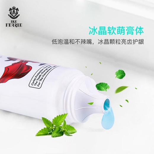 艾克弗瑞酷爽防蛀儿童牙膏75ml 商品图3