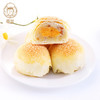 雅觅 原味晶沙酥360g 6枚蛋黄酥雪媚娘蛋黄夹心零食 办公室休闲食品 商品缩略图1