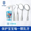 艾克弗瑞覆盆子味儿童牙膏75ml 商品缩略图2