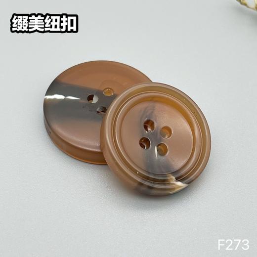 F273(整包购买) 商品图4