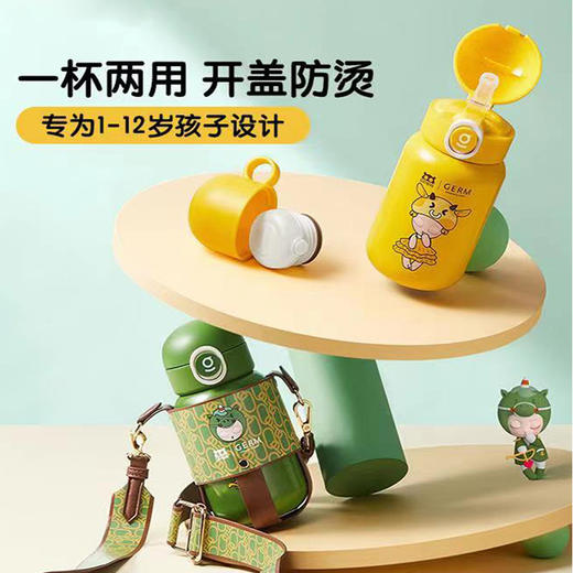 格沵儿童保温杯480ML带吸管背带316食品级不锈钢大容量水杯 商品图5