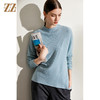佐尔美2021冬季新款 100%绵羊毛舒适打底衫羊毛衫女E04MS04 商品缩略图1