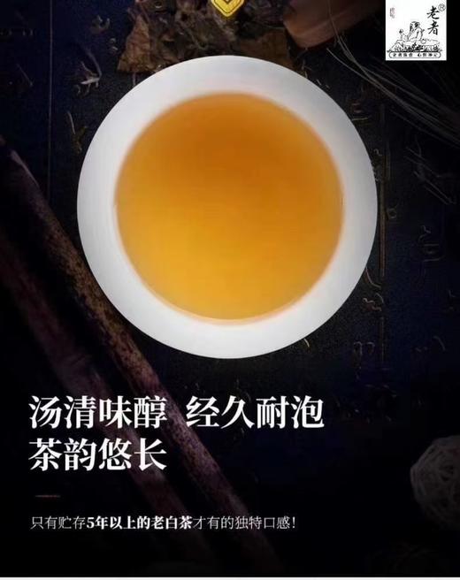 老者技承5，劲爆老茶·买1️⃣赠1️⃣，买2饼送闷壶一个。 商品图2