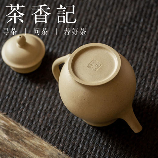 茶香记 本山绿泥高潘紫砂壶 圆润  质感细腻 色泽雅致 聚香效果好 商品图3