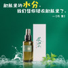 艾江山 蕲艾复方纯露 100%饱和的天然植物精华原液保湿养颜 商品缩略图1