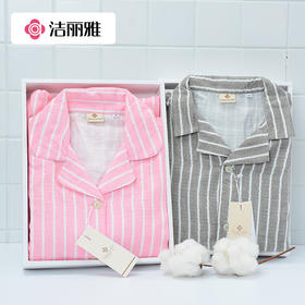 【全棉高支透气家居服】上衣裤子套装  亲肤情侣款礼盒