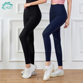 《捡漏专场  不退换》华威特瑜伽裤九分网纱提臀瘦身无边九分小脚瑜伽裤健身服