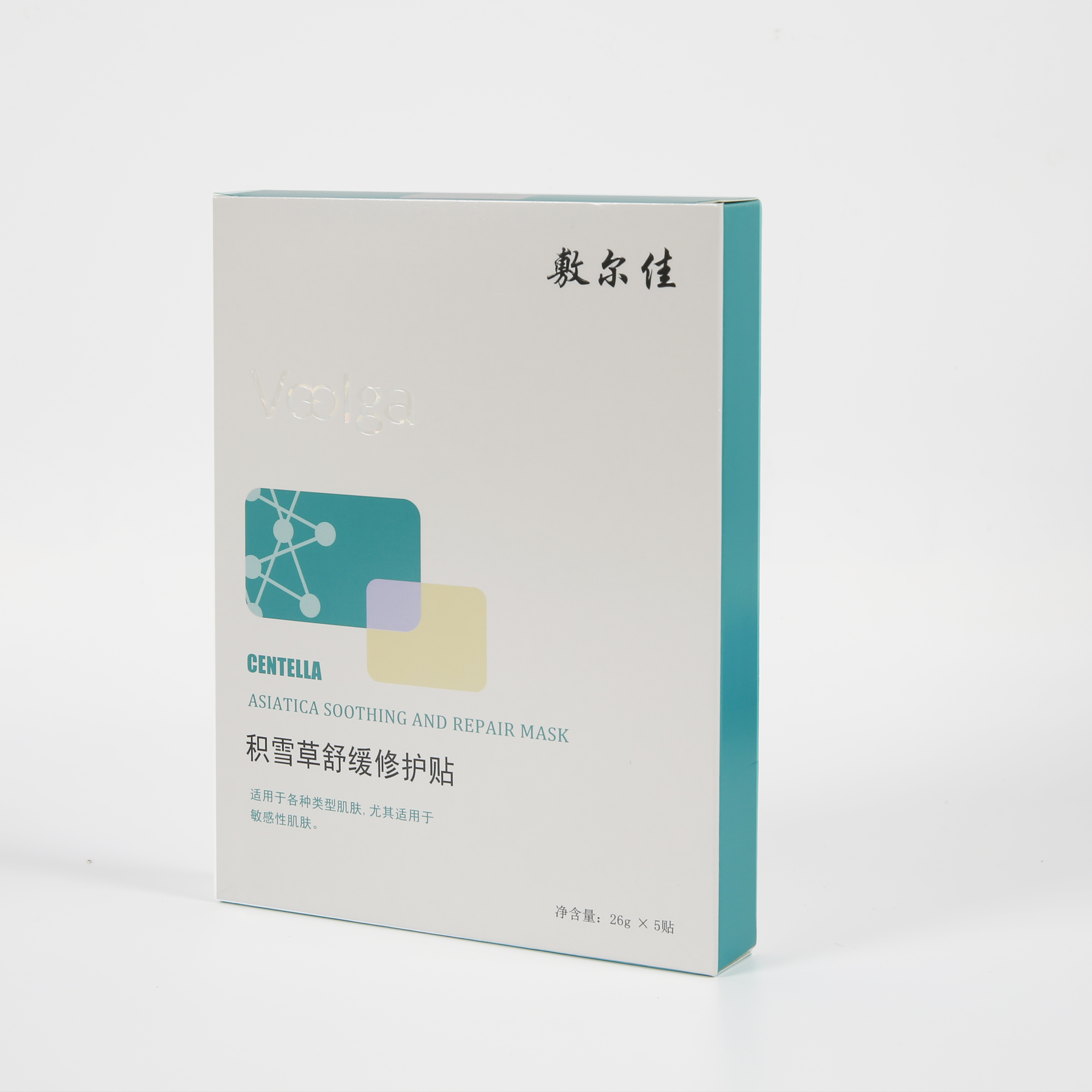 【买1赠1】敷尔佳 积雪草舒缓修护贴面膜 5片/盒