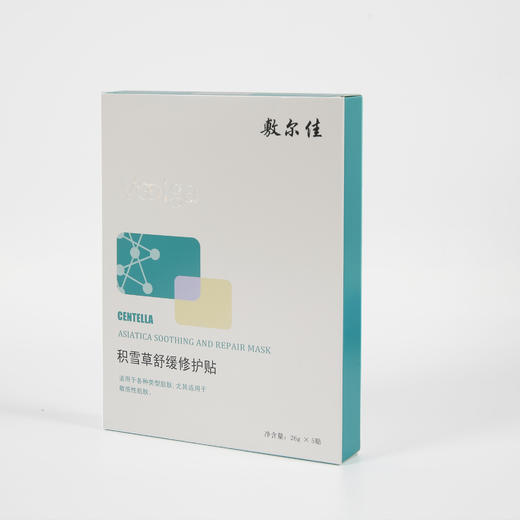 【买1赠1】敷尔佳 积雪草舒缓修护贴面膜 5片/盒 商品图0