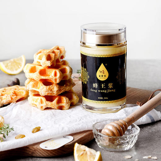 甘肃白银  【蜂王浆260g/瓶】 商品图3
