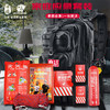 汉道-家卫士应急套装！加强版！家庭应急套装 商品缩略图0