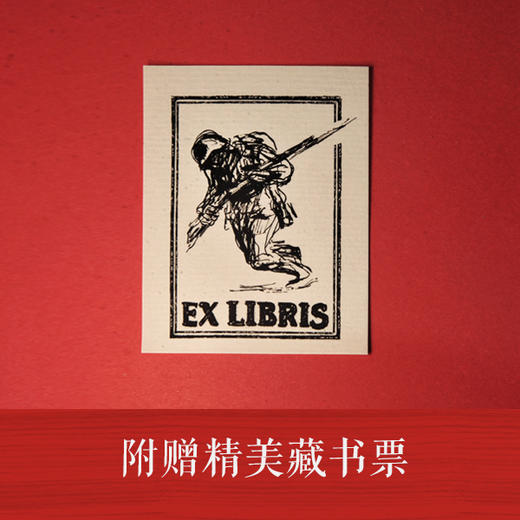 西线无战事 商品图4