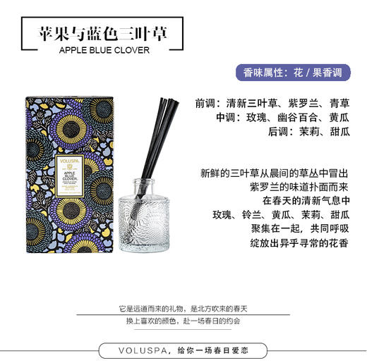 VOLUSPA 无火香薰 商品图3