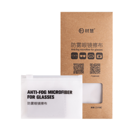 清华研发材慧超纤麂皮绒防雾眼镜布眼镜清洁防雾可重复使用