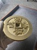 古法文创铸币 咸丰通宝大清镇库 文房铜镇 QXH54 商品缩略图6