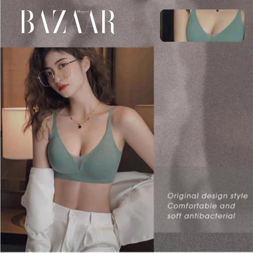 【会发热的保暖文胸】时尚芭莎BAZAAR火山岩素面小V暖胸内衣黑科技聚热内里！聚拢收副乳、裸感无痕透气 商品图4