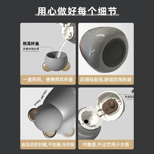 格沵便携熊耳保温杯270ML男女316不锈钢泰迪熊正版联名可爱高颜值杯子 商品图5