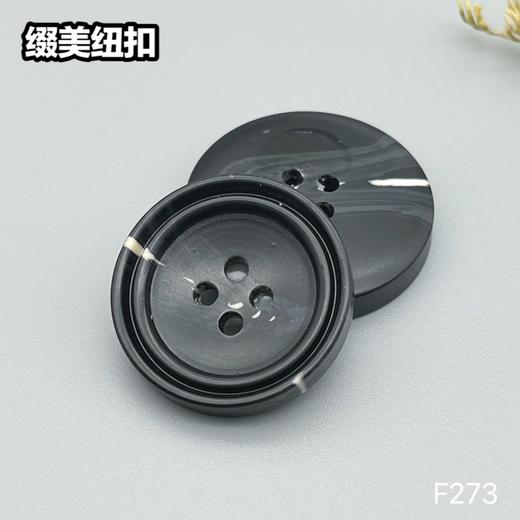 F273(整包购买) 商品图5