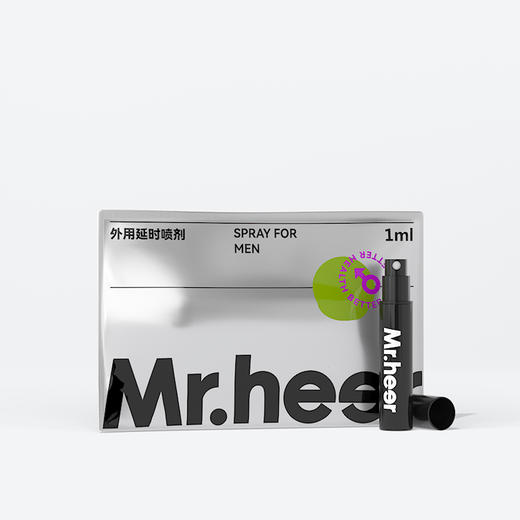 【自营】Mr.heer 荷尔先生 全是植物精华的天然延时喷剂 1ml 体验装 商品图1