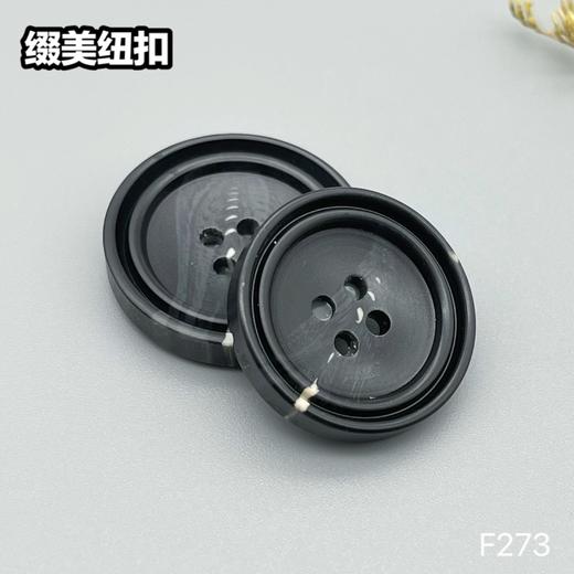 F273(整包购买) 商品图6