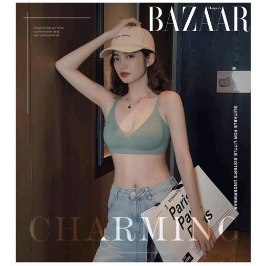 【会发热的保暖文胸】时尚芭莎BAZAAR火山岩素面小V暖胸内衣黑科技聚热内里！聚拢收副乳、裸感无痕透气 商品图3