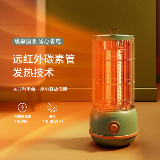 大宇远红碳素取暖器DWH-BH03M 商品图3