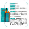 澳洲Moroccanoil摩洛哥发油-100ML 商品缩略图1