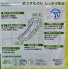 卫生巾。 商品缩略图6