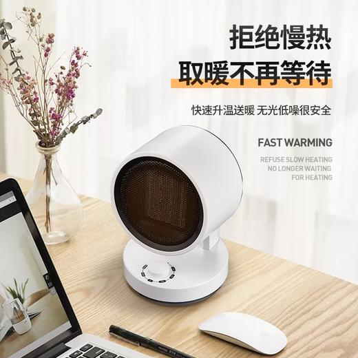 大宇暖风机DWH-BM07 商品图1