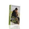 英文原版 Dear John 分手信 Nicholas Sparks 进口 商品缩略图0