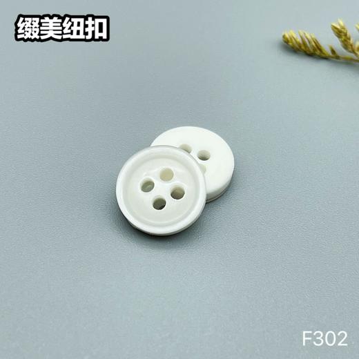 F302(整包购买) 商品图1