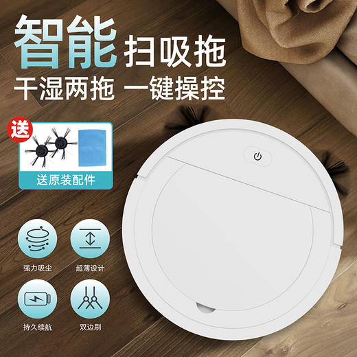 米狗自动扫地机HXC58 商品图5