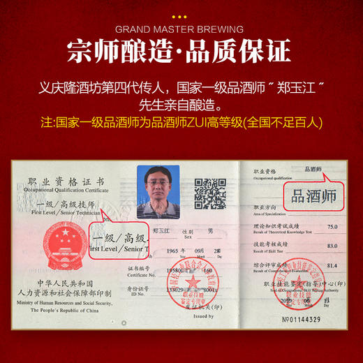 [粳酿]42/52度-青小乐-光瓶装-浓香型白酒-500ml-6瓶整箱 商品图2