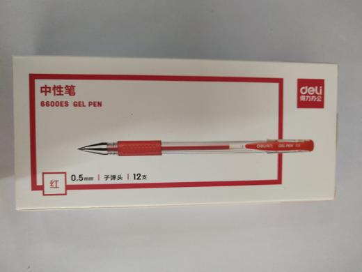 办公用中性笔（专） 商品图1