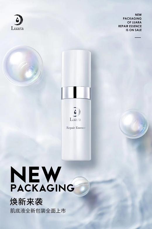 日本Luara肌底液面部精华液 调节皮肤PH值促进细包修复补水 100ml 商品图0