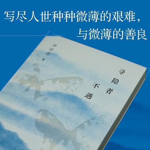 寻隐者不遇 商品图3