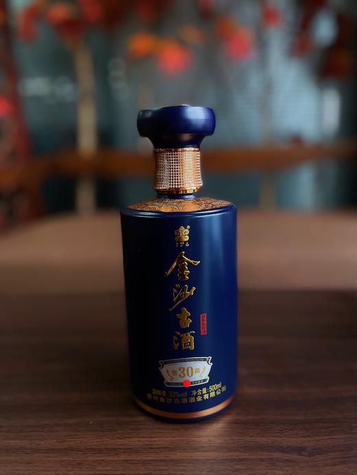 【618】贵州金沙古酒 窖藏30 酱香型白酒53度500ml 2瓶礼盒装/4瓶礼盒装 商品图2