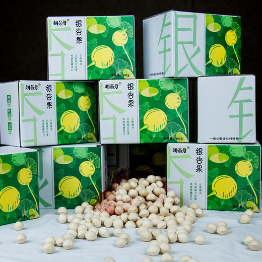 云南腾冲新鲜老品种带壳糯白果银杏果 商品图5