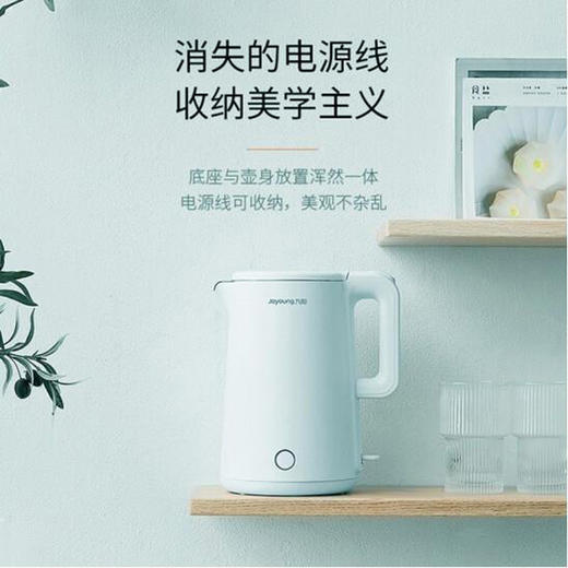 【臻选家电】九阳开水煲K17-F806 商品图1
